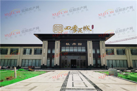 城东贵和世纪佳苑152平精装大三室19楼送车位